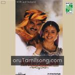 Thenkasi Pattanam movie Poster Thenkasi Pattanam movie poster