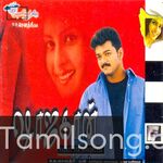 Shajahan movie Poster Shajahan movie poster