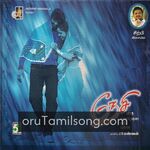 Nesi movie Poster Nesi movie poster