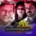 Meera movie Poster Meera movie poster