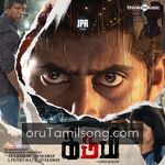 Kirumi movie Poster Kirumi movie poster