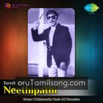 Neethipathi movie Poster Neethipathi movie poster