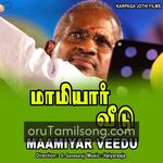 Maamiyar Veedu movie Poster Maamiyar Veedu movie poster