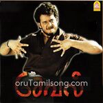 Seval movie Poster Seval movie poster