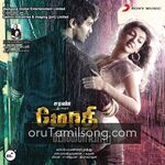 Modhi Vilayadu movie Poster Modhi Vilayadu movie poster