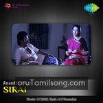 Sirai movie Poster Sirai movie poster