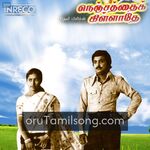 Nenjathai Killathe movie Poster Nenjathai Killathe movie poster