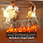 Aravindhan movie Poster Aravindhan movie poster