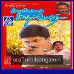 Kaalamellam Kadhal Vaazhga movie Poster Kaalamellam Kadhal Vaazhga movie poster