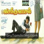 Vasantha Vaasal movie Poster Vasantha Vaasal movie poster
