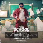 School Leave Vittaachu movie Poster School Leave Vittaachu movie poster