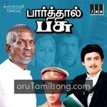 Paarthal Pasu movie Poster Paarthal Pasu movie poster