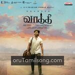 Vaathi movie Poster Vaathi movie poster