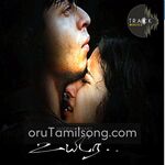 Uyire movie Poster Uyire movie poster