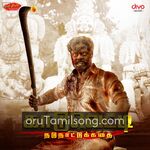 Kaaduvetty movie Poster Kaaduvetty movie poster