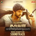 Sooragan movie Poster Sooragan movie poster
