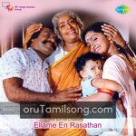Ellame En Rasathan movie Poster Ellame En Rasathan movie poster