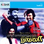 Ranga movie Poster Ranga movie poster