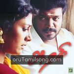 Azhagi movie Poster Azhagi movie poster