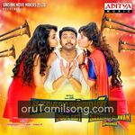 Sakalakala Vallavan Appatakkar movie Poster Sakalakala Vallavan Appatakkar movie poster