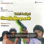Vetri Padigal movie Poster Vetri Padigal movie poster