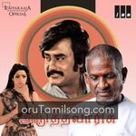 Adutha Varisu movie Poster Adutha Varisu movie poster