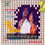 Sathya Vaakku movie Poster Sathya Vaakku movie poster