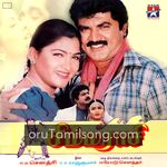 Simmarasi movie Poster Simmarasi movie poster
