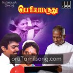 Periya Marudhu movie Poster Periya Marudhu movie poster