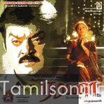 Ramana movie Poster Ramana movie poster