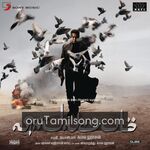 Vishwaroopam movie Poster Vishwaroopam movie poster