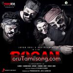 Bogan movie Poster Bogan movie poster