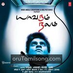 Yavarum Nalam movie Poster Yavarum Nalam movie poster